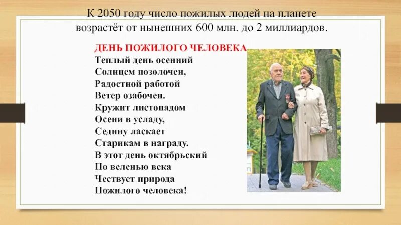 Песня бабушка и дедушка волшебники. Текст песни бабушка и дедушка. Песня бабушка и дедушка волшебники. Текст песни бабушка бабушка. Бабушка рядышком с дедушкой слова текст.
