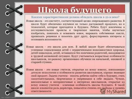 Какие характеристики дает критик ольге