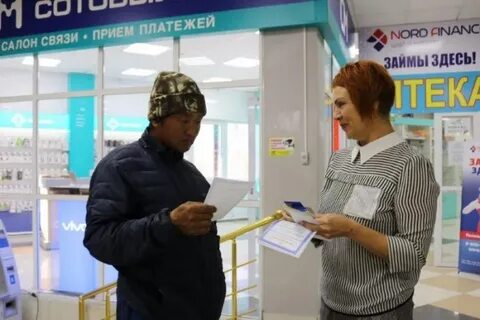 Акции якутскэнерго