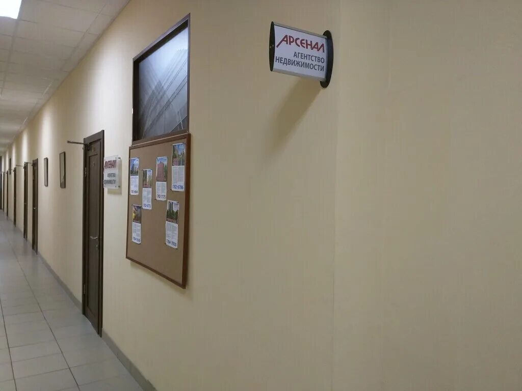 уно эстейт щербаковская ул 3 москва отзывы