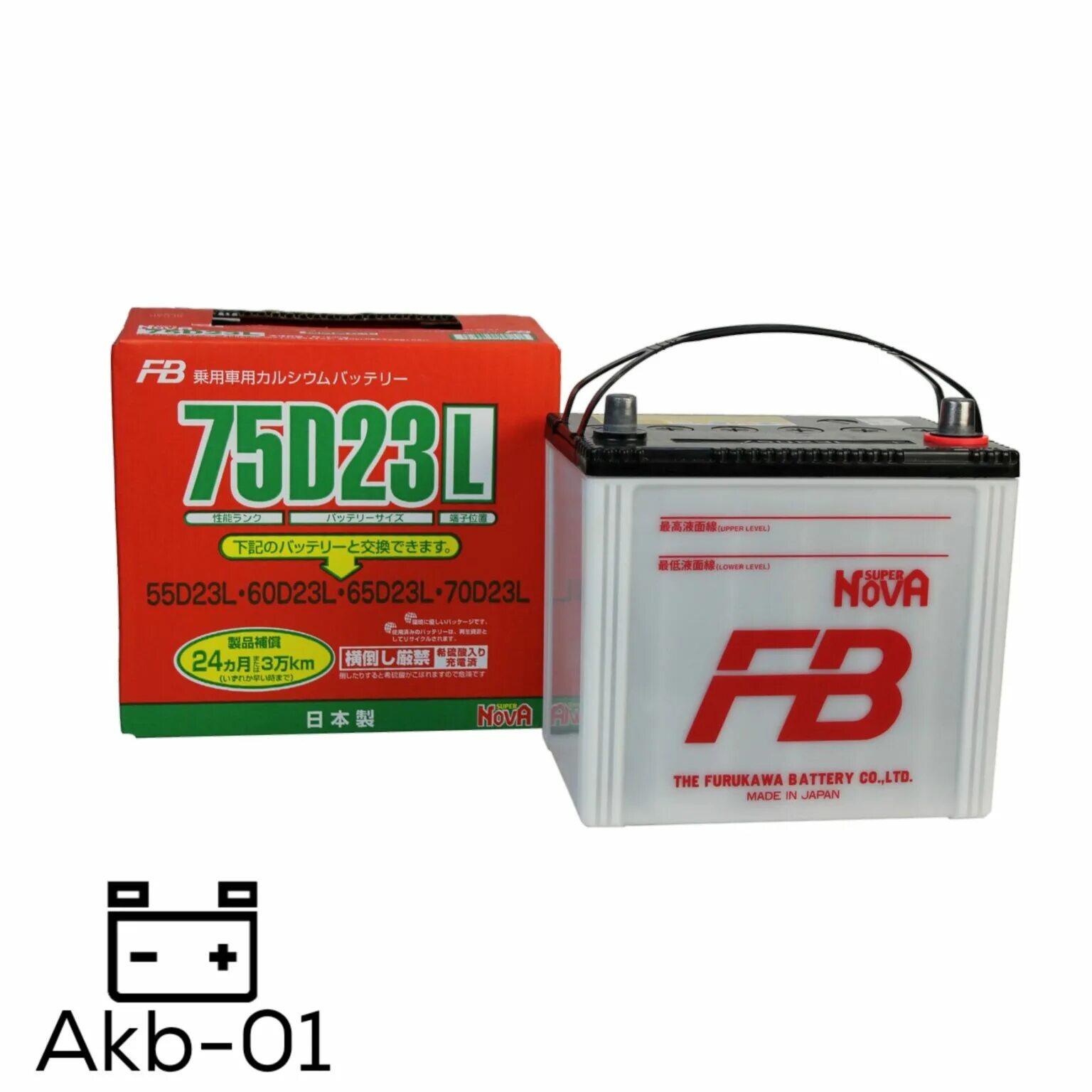 Furukawa Battery 55d23l. Автомобильный аккумулятор fb super Nova 55d23l (60r 550a 230x169x225). Аккумулятор fb super Nova 75d23l, 65 а/ч, 620а. Автомобильный аккумулятор fb super Nova 75d23l.