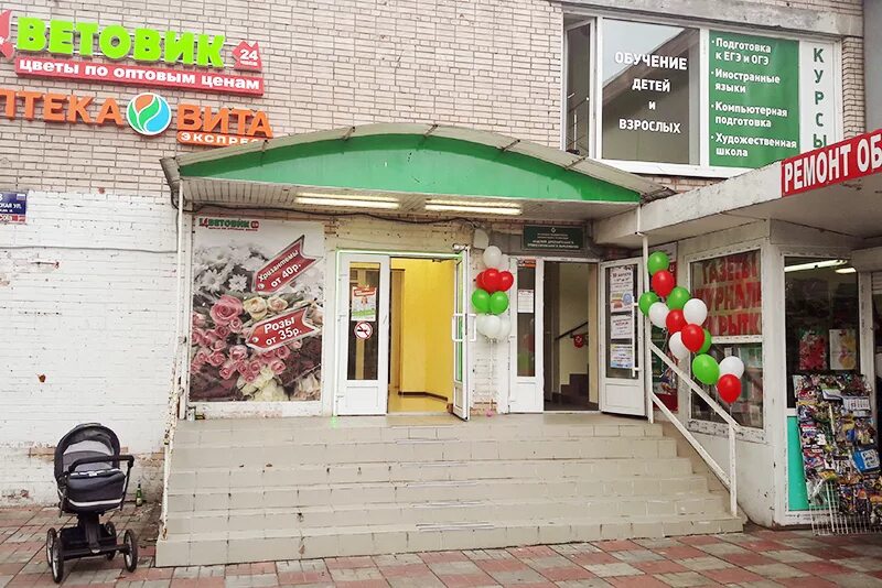 Донецкая академия автомобильного транспорта. Вф ранхигс (бывш. Академия 33. Санкт-петербург выборгская набережная 49 bump. Академия 33.