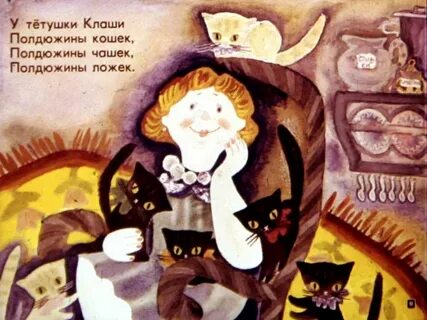 Полдюжины