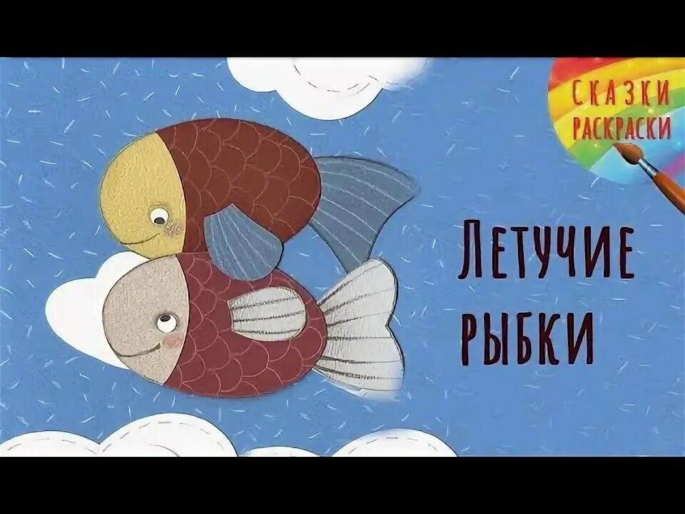 Аудиосказки татьяны. Аудиосказки татьяны