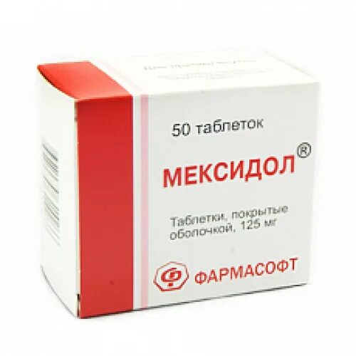 Мексидол 250 мг купить. Мексидол таблетки 125мг 50шт. Мексидол таб. П/П/О 125мг №50. Мексидол табл. П.П.О. 125 мг №50. Мексидол тбл п/п/о 125мг №50.