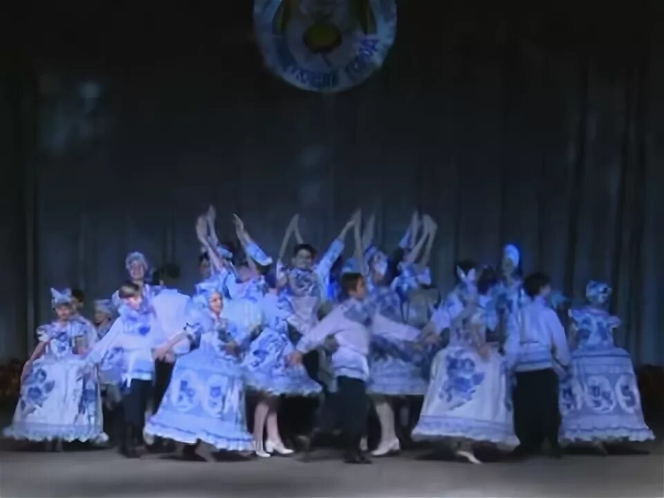 Группа гжель (ансамбль). Образцовый хореографический ансамбль островок. Театр танца гжель. Театр танца гжель 2023. Танцевальный коллектив гжель.