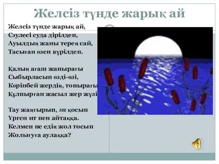 Настя минет бейнесін береді