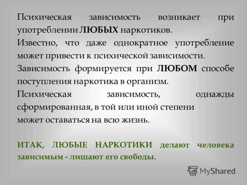 Алгоритм конструкции следование. Алгоритм конструкции следование. Образуется при помощи однократных команд. Вставь пропущенные слова алгоритм это подробный. Пример линейной структуры в информатике блок схема.