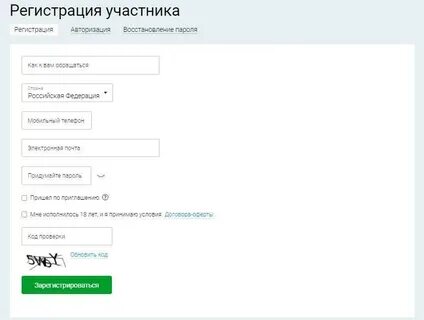 Столото регистрация на сайте