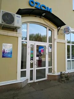 Озон товары казань