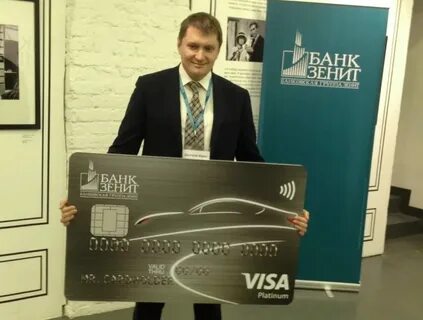 Курс евро в зенит банке анапы