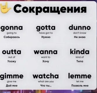 Юзер по английски