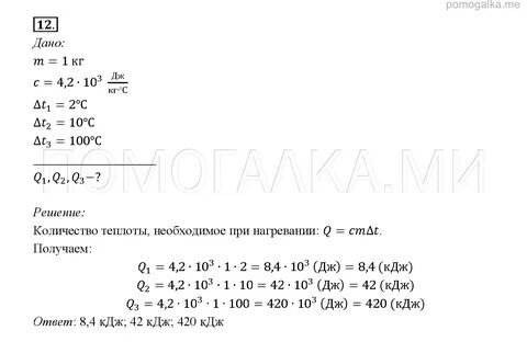 Физика повторения
