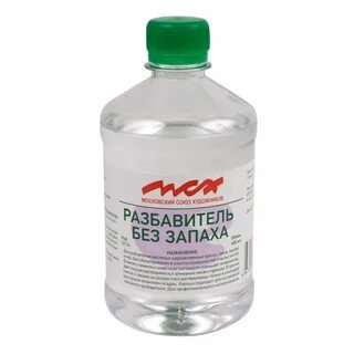 Масляный разбавитель