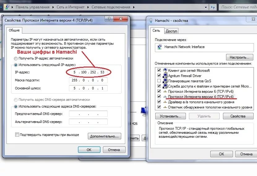 Как настроить шлюз. Маска подсети роутера. IP address маска подсети основной шлюз. Основной шлюз для локальной сети. IP версии 4 адрес маска подсети.