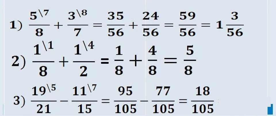 Решение дробей 5 класс с ответами. Решение дробей 5 класс примеры. Дроби примеры с ответами. Примеры с дробями. Математика 5 класс дроби решать с ответами
