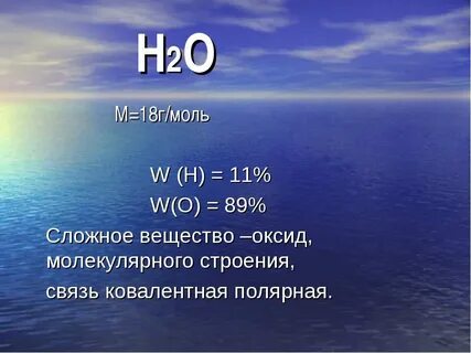M г o2