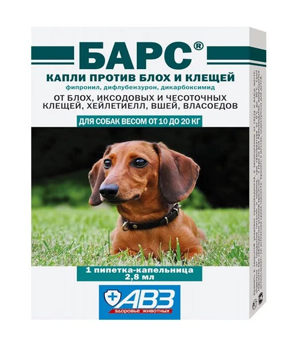 Барс капли против. Барс капли от блох и клещей для собак. Капли Барс д/соб. New 20-40кг (1 пип 2,68мл). Капли Барс для собак от клещей и блох 10-20 кг. Барс капли до 10 кг.