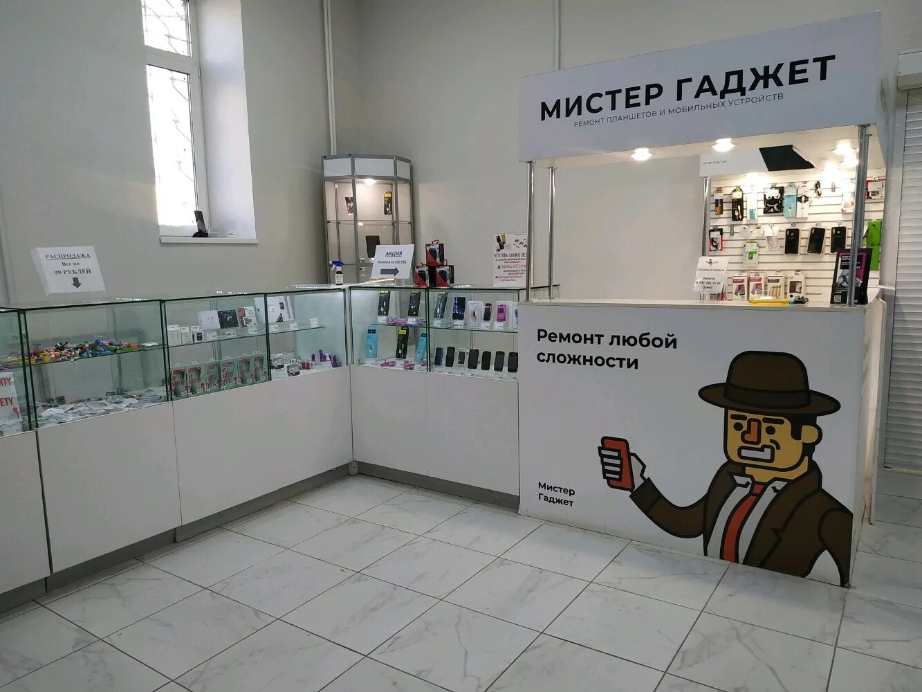 Мистер гаджет севастополь. Пермь горького гаджет. Ресторан красавца пермский край. 1 максима 64. Пермь горького гаджет.