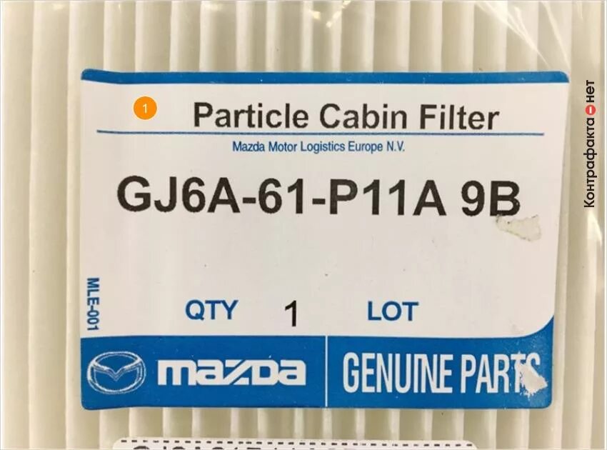 Фильтры мазда 6 gj. Gj6a61p11a9b фильтр салона Mazda. Gj6a-61-p11 размер фильтра салонного. Gj6b-61-p11. Фильтр салонный Мазда 6 GJ 2.0.