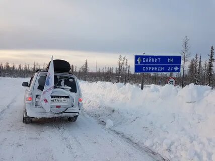 Зимник тура