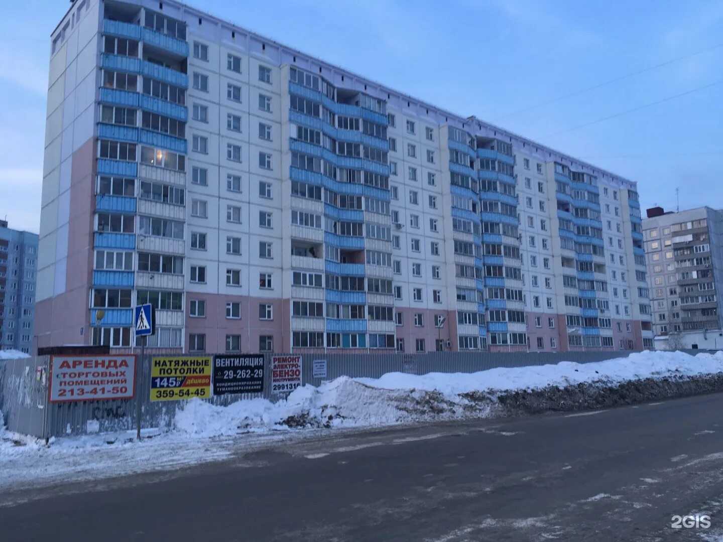 На 6 микрорайоне