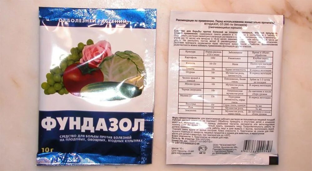 Можно ли использовать фунгицид