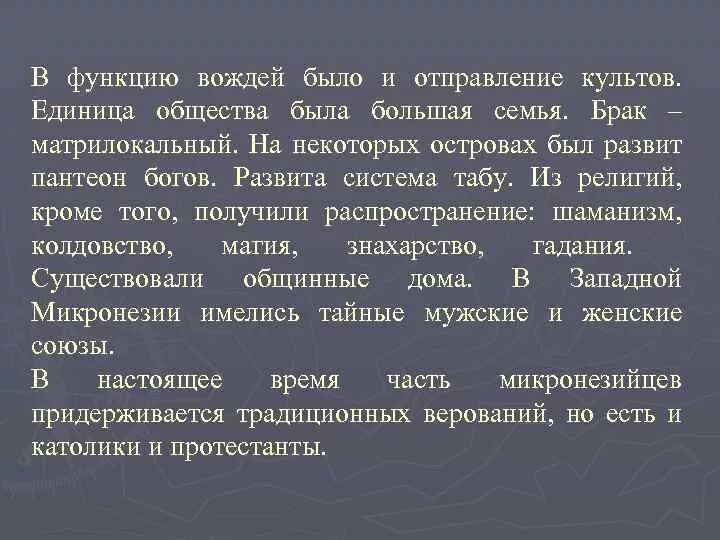 Первичная ячейка общества это. Нуклеарная семья это семья. Семья единица общества. Семья единица общества. Семья ячейка общества.