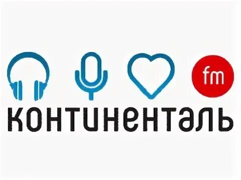 Радио Континенталь. Радио Континенталь логотип. Радио Континенталь Челябинск. Телевизений радио конт.
