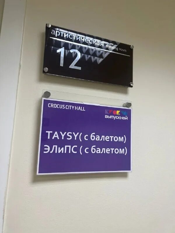 Friends песня. Песня френдс. Taysy. Taysy. @taysy (taysy) - одержима.