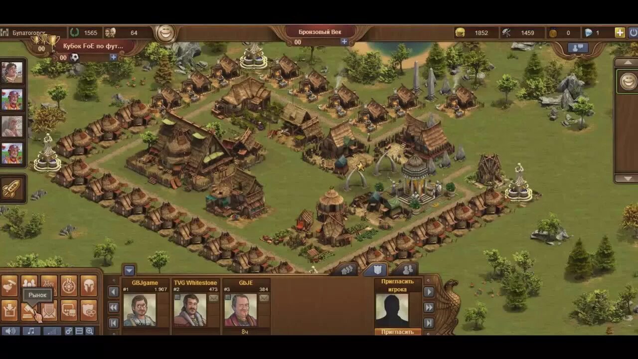 Forge of Empires. Forge of Empires карты эпох. Стратегии на андроид про бронзовый век. Картинки карта кампаний Forge of Empires.