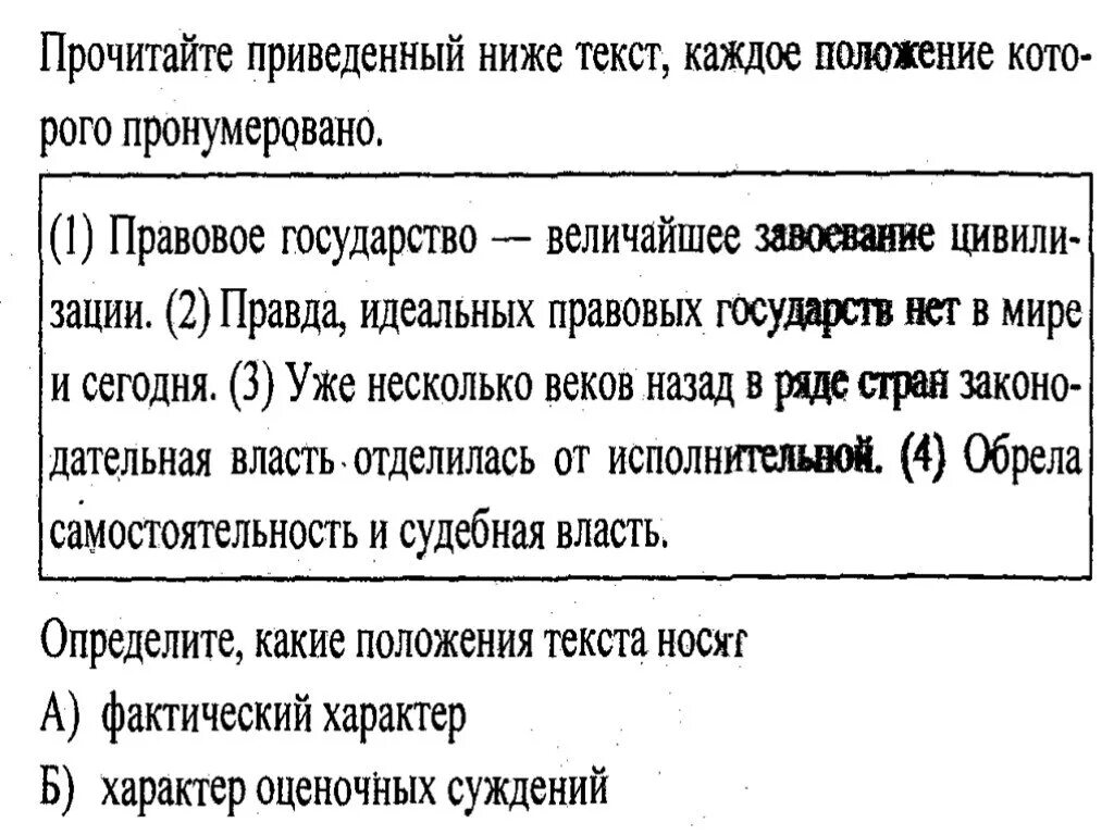 Что образуют объекты которые пронумерованы подряд натуральными