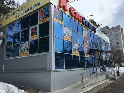 Альфа железногорск