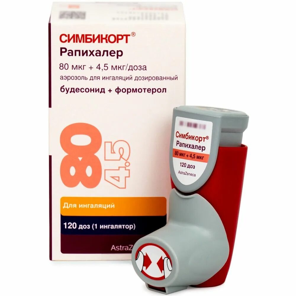 Симбикорт рапихалер аэроз д/инг доз 80мкг+4,5мкг 120доз. Симбикорт рапихалер 160/4.5 аэрозоль. Симбикорт рапихалер аэроз д/инг доз 160мкг+4,5мкг 120доз. Симбикорт рапихалер 80/4.5. Симбикорт рапихалер 160 купить