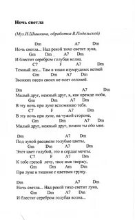 Фотографию Закат Аккорды (158 фотографий) .