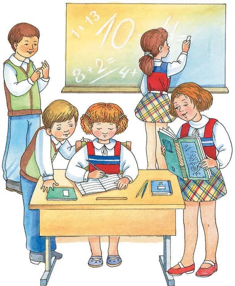 Окружающий мир рисунок класса. Школа рисунок. Занятия в школе рисунок. Сюжетная картина школьных дней. Школа картинки для детей.