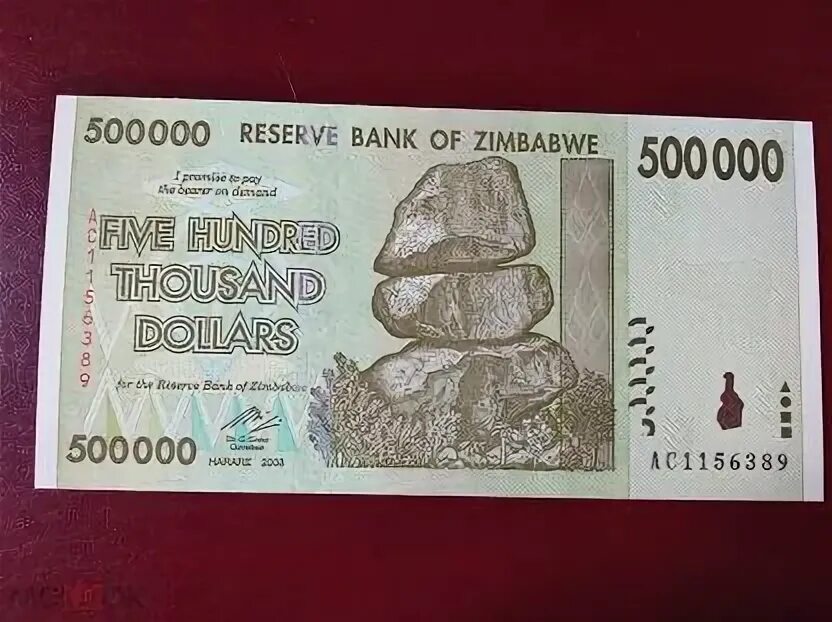 Сколько 500000 долларов. 500000 Долларов. Зимбабве 500000. Зимбабве 500000 долларов 2008. Банкнота 500000 долларов.