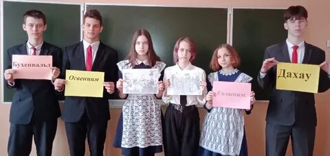 Урок реконструкция без срока давности в школе