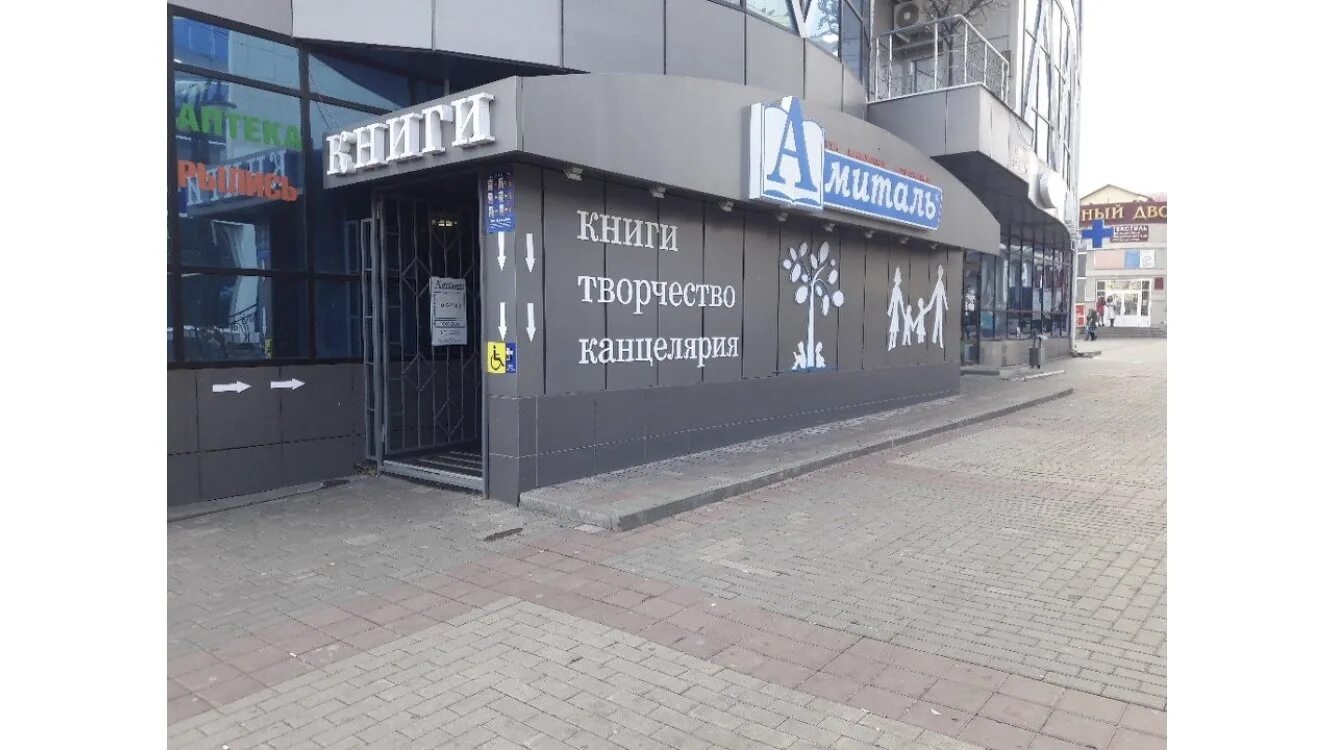 магазин стар часы работы. расписание почты россии. режим работы табличка. график магнита магазина. магазин стар часы работы.