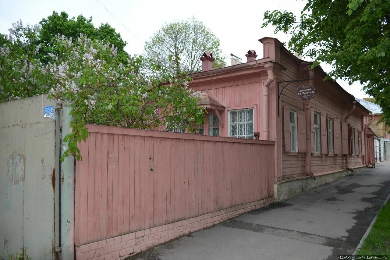 Тула вересаева. Вересаева. Дом-музей в. Вересаев музей тула. Вересаев музей тула.