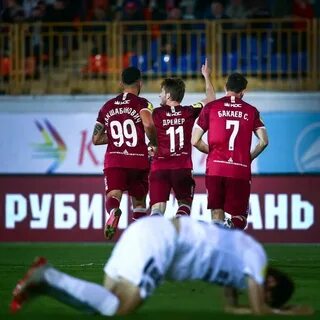 Сайт рубина казань