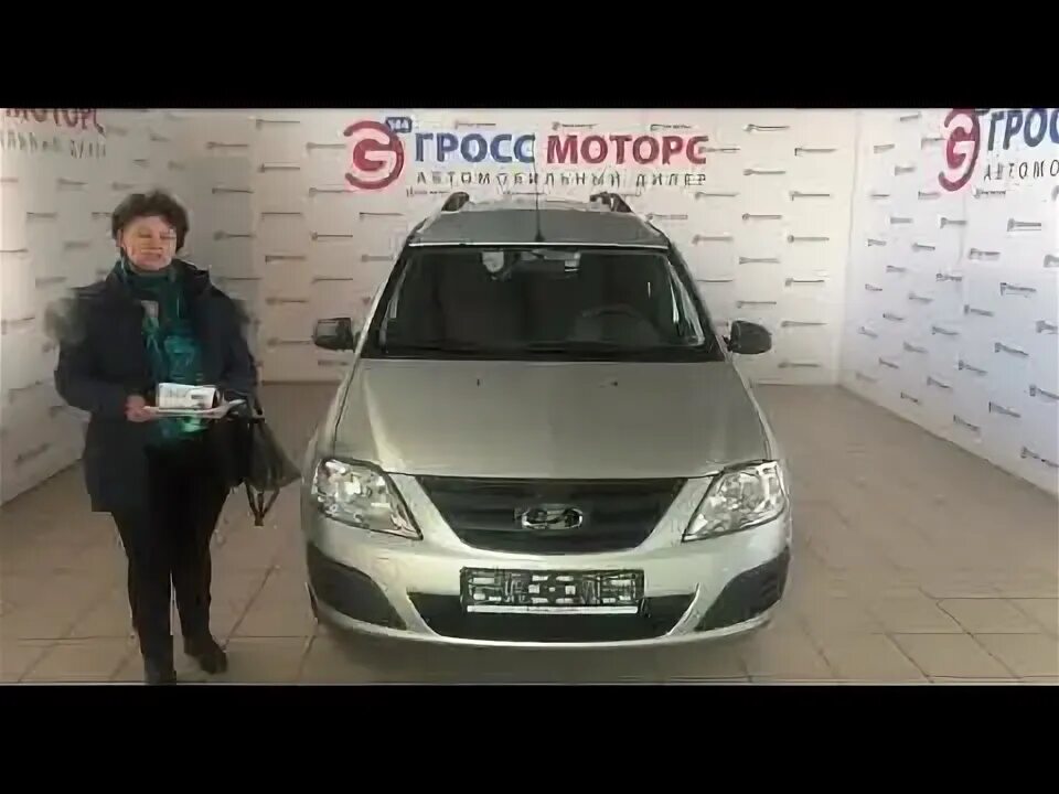 Гросс машина. Gross motors. Gross motors. Гросс авто. Gross motors.