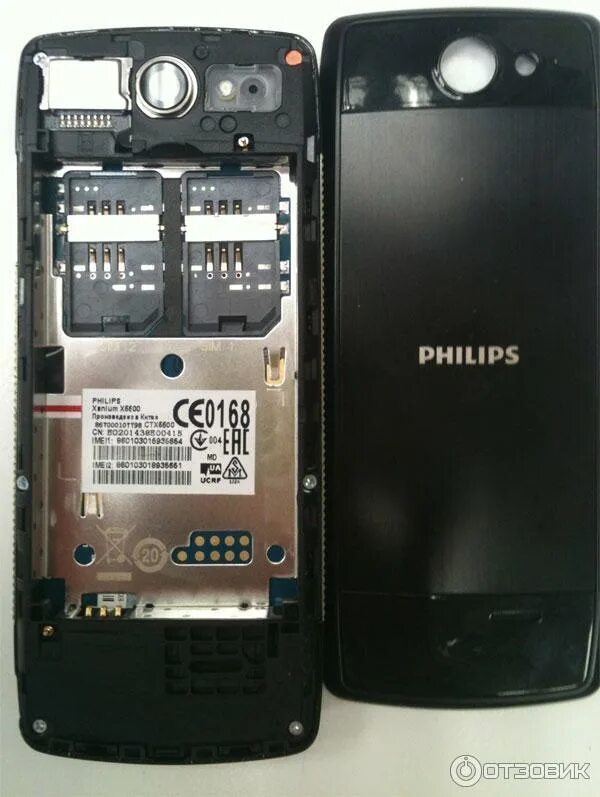 Philips Xenium x5500. Телефон Philips Xenium x5500. Philips Xenium 5500. Филипс ксениум 5500. Xenium x5500