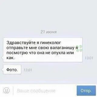Пришлите условия