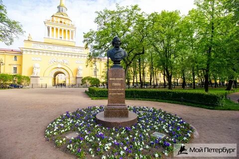 Александровском саду санкт петербург