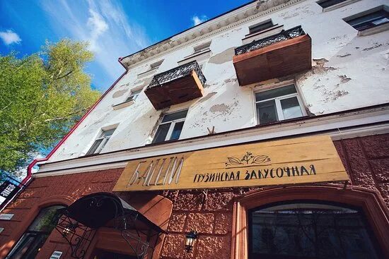 Ресторан баши тюмень. Кафе баши тюмень. володарского 43 тюмень баши. володарского 43 ресторан баши. баши тюмень максима горького.