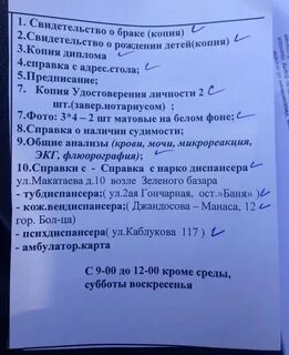 Какие документы сдавать в военкомат