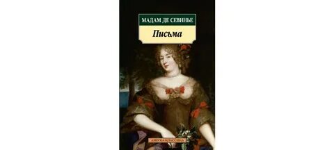 Мадам умна не по годам
