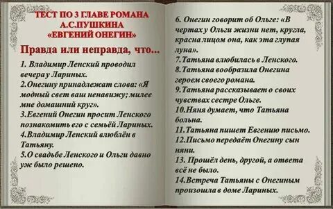 Татьяне текст
