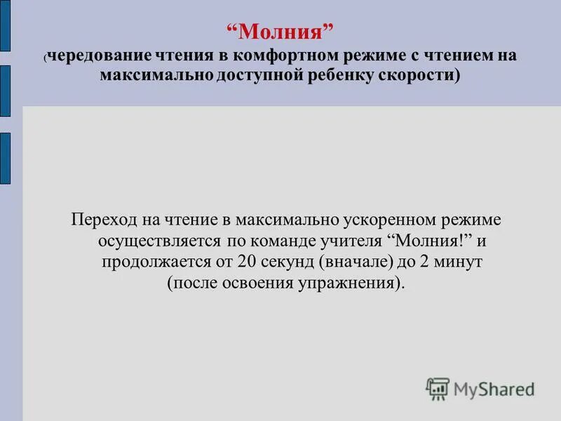 Максимально доступный. Максимально доступный. Максимально доступен. Максимально доступен. Предельно допустимый уровень.